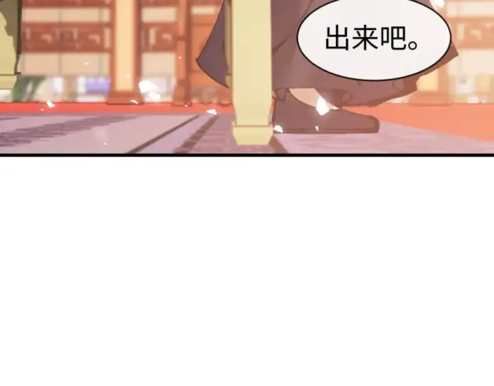 《师尊：这个冲师逆徒才不是圣子》第138话 没法师尊在上了？图151