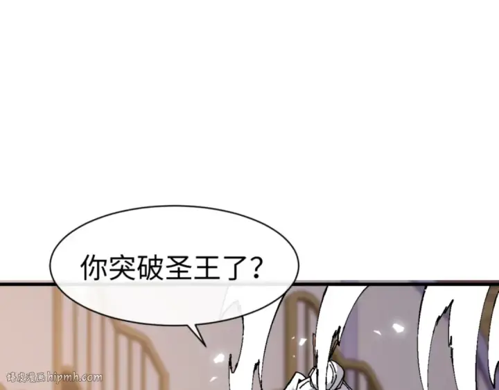 《师尊：这个冲师逆徒才不是圣子》第138话 没法师尊在上了？图152