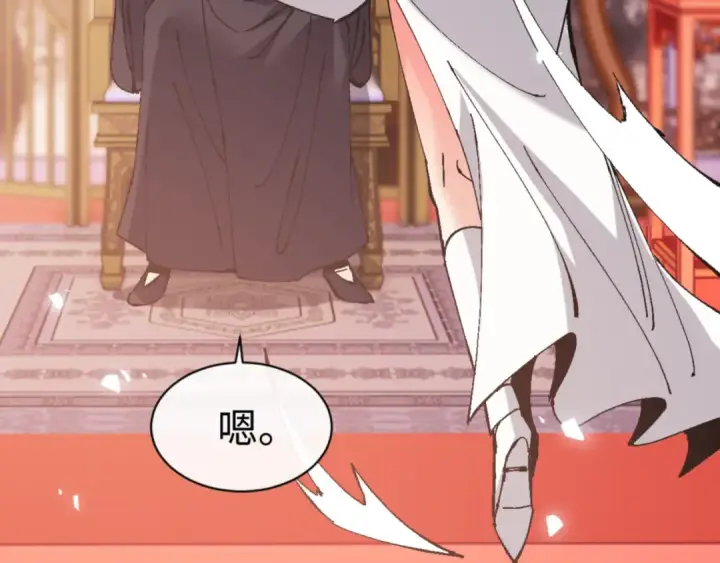 《师尊：这个冲师逆徒才不是圣子》第138话 没法师尊在上了？图154