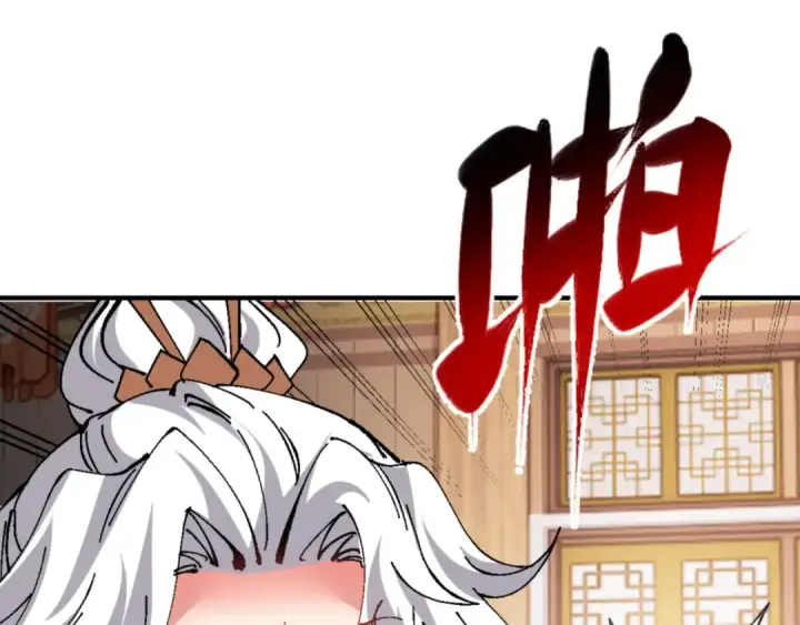 《师尊：这个冲师逆徒才不是圣子》第138话 没法师尊在上了？图178