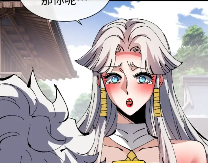 《师尊：这个冲师逆徒才不是圣子》第139话 卧底成头号心腹了图127
