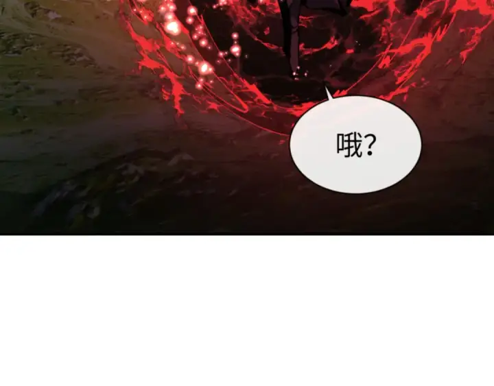 《师尊：这个冲师逆徒才不是圣子》第139话 卧底成头号心腹了图29