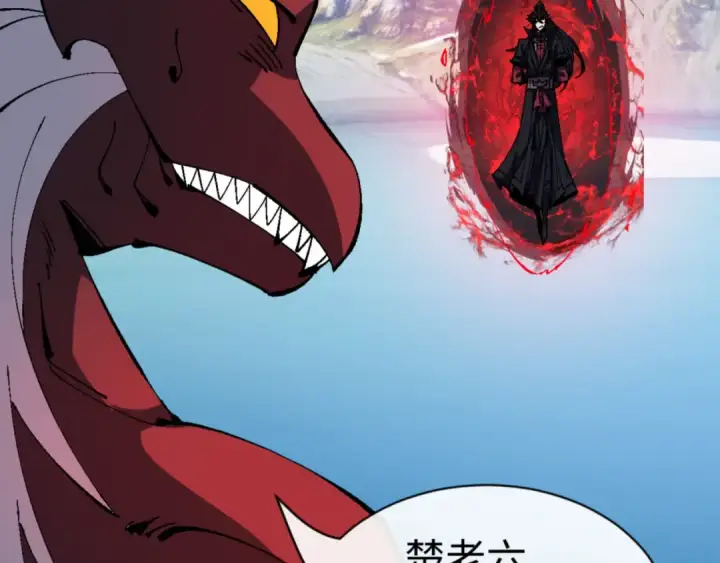《师尊：这个冲师逆徒才不是圣子》第139话 卧底成头号心腹了图50