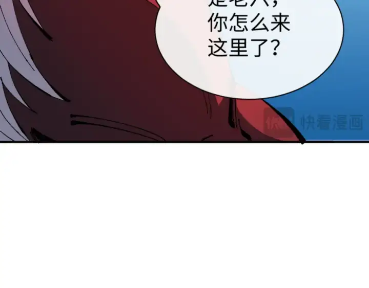 《师尊：这个冲师逆徒才不是圣子》第139话 卧底成头号心腹了图51