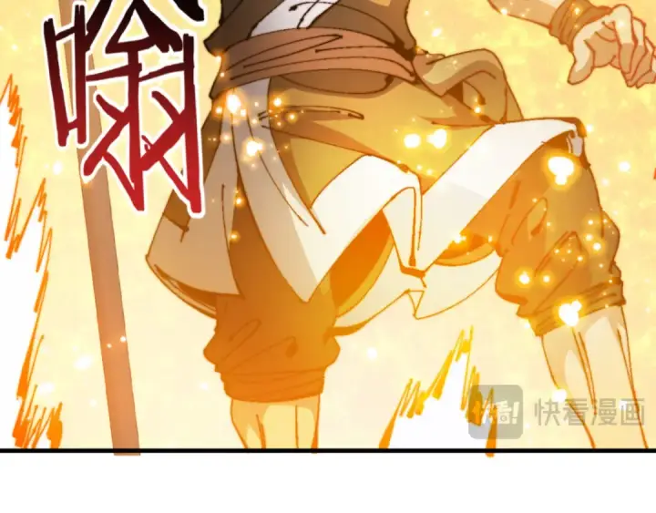 《师尊：这个冲师逆徒才不是圣子》第140话 楚老六太猛了！图115