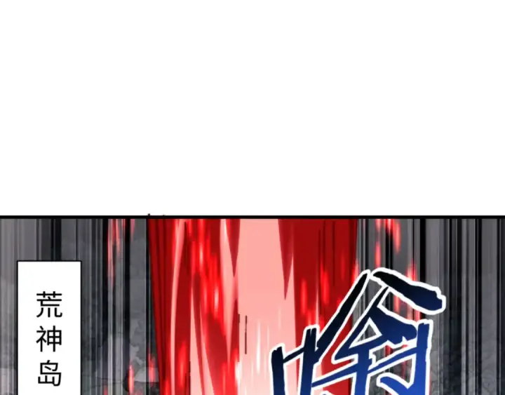 《师尊：这个冲师逆徒才不是圣子》第140话 楚老六太猛了！图123