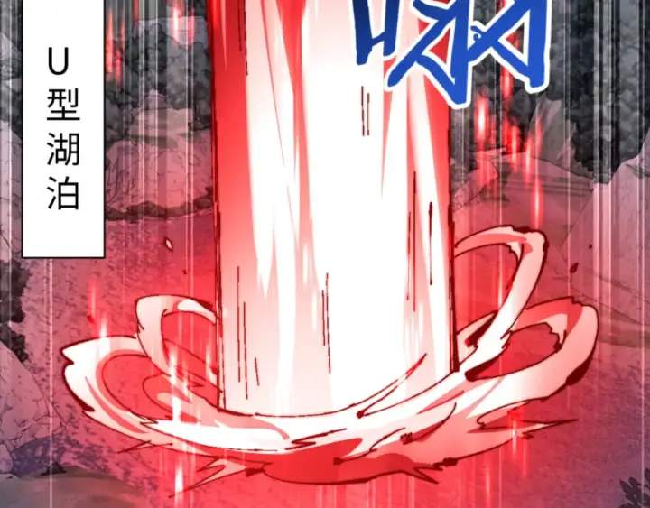 《师尊：这个冲师逆徒才不是圣子》第140话 楚老六太猛了！图124