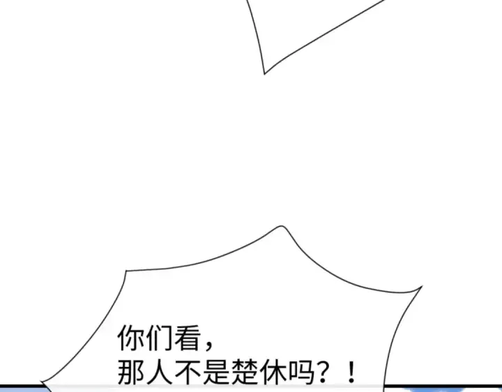 《师尊：这个冲师逆徒才不是圣子》第140话 楚老六太猛了！图130