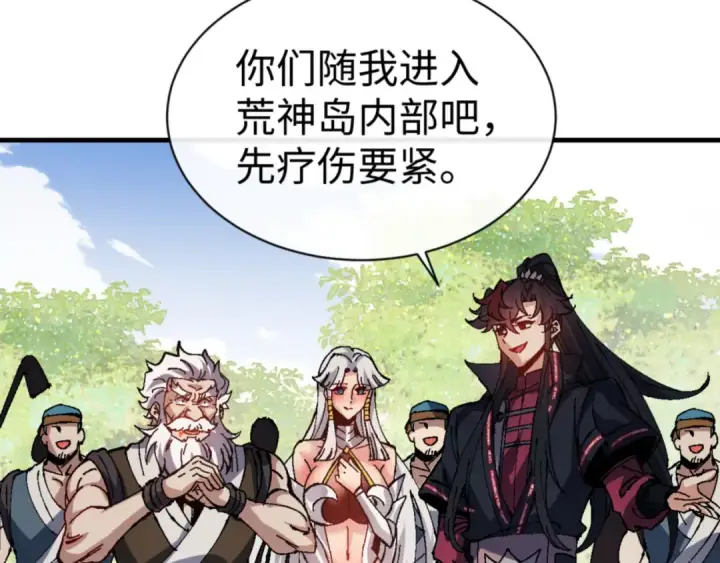 《师尊：这个冲师逆徒才不是圣子》第140话 楚老六太猛了！图134