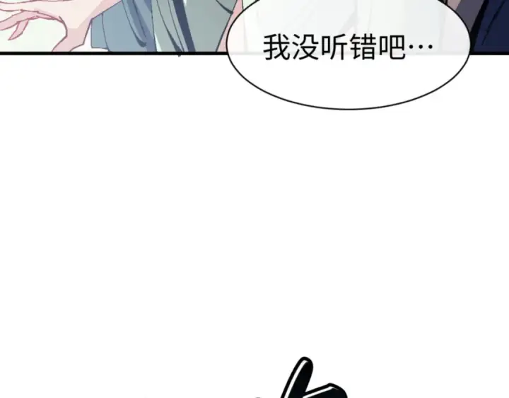 《师尊：这个冲师逆徒才不是圣子》第140话 楚老六太猛了！图139
