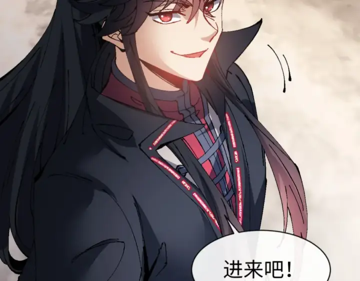 《师尊：这个冲师逆徒才不是圣子》第140话 楚老六太猛了！图151