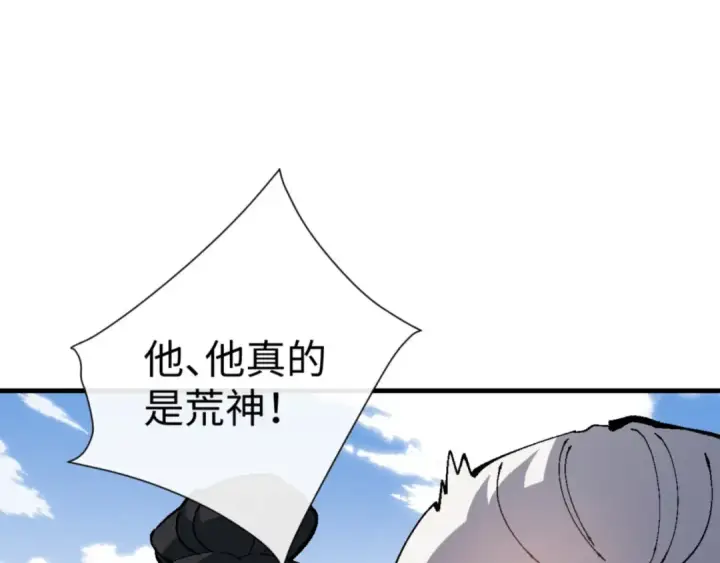 《师尊：这个冲师逆徒才不是圣子》第140话 楚老六太猛了！图153