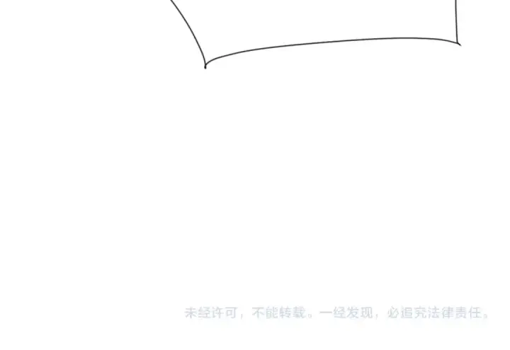 《师尊：这个冲师逆徒才不是圣子》第140话 楚老六太猛了！图156