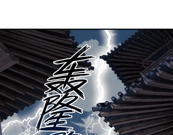 《师尊：这个冲师逆徒才不是圣子》第140话 楚老六太猛了！图25