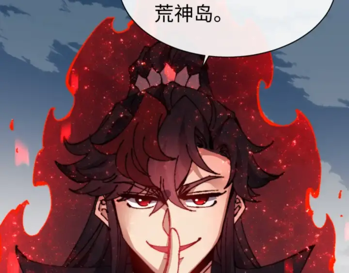 《师尊：这个冲师逆徒才不是圣子》第140话 楚老六太猛了！图42