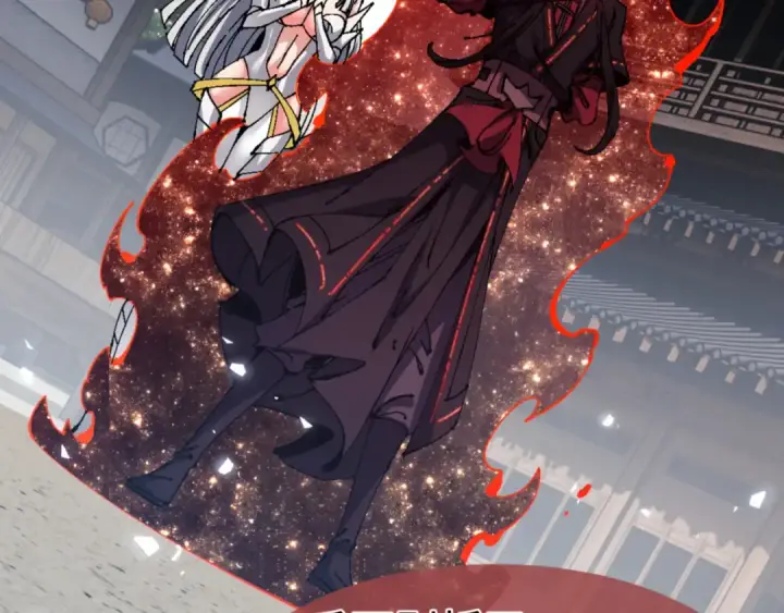 《师尊：这个冲师逆徒才不是圣子》第140话 楚老六太猛了！图46