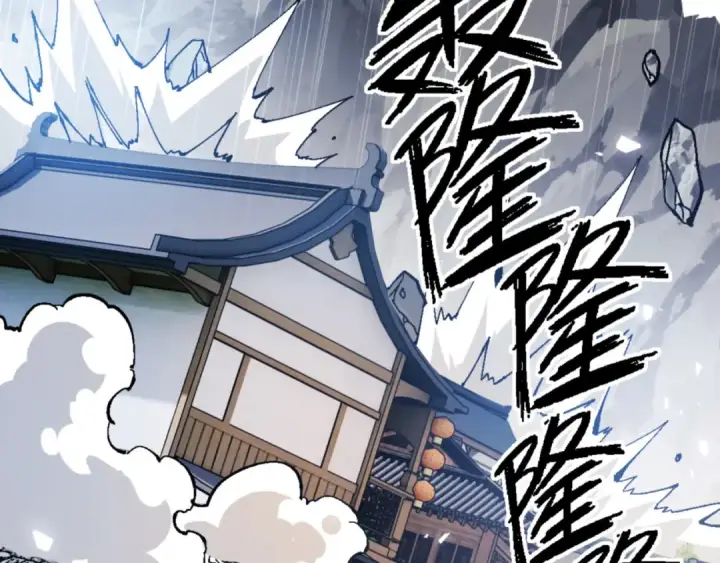 《师尊：这个冲师逆徒才不是圣子》第140话 楚老六太猛了！图6