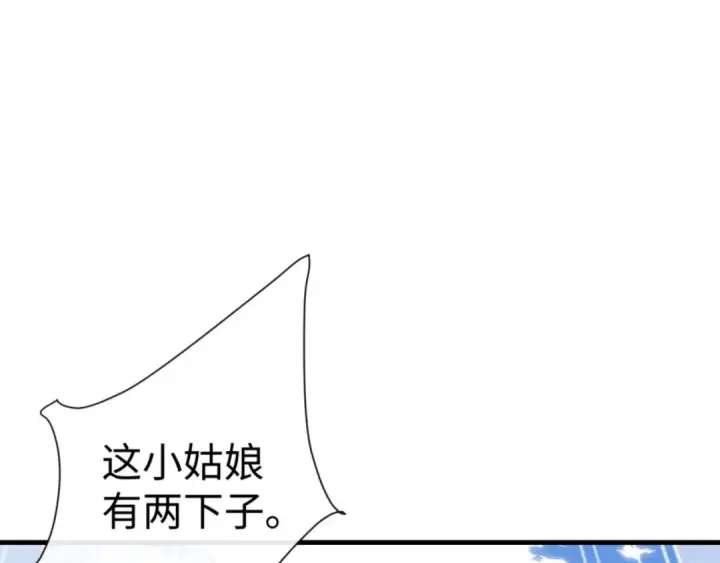 《师尊：这个冲师逆徒才不是圣子》第140话 楚老六太猛了！图78