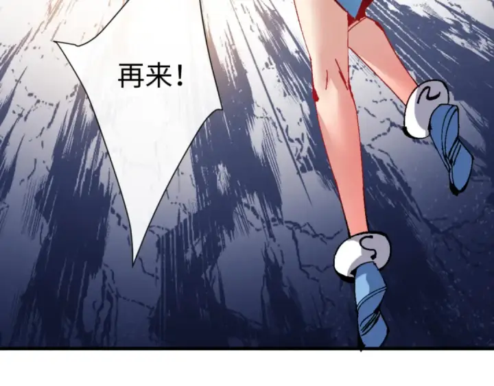 《师尊：这个冲师逆徒才不是圣子》第140话 楚老六太猛了！图83