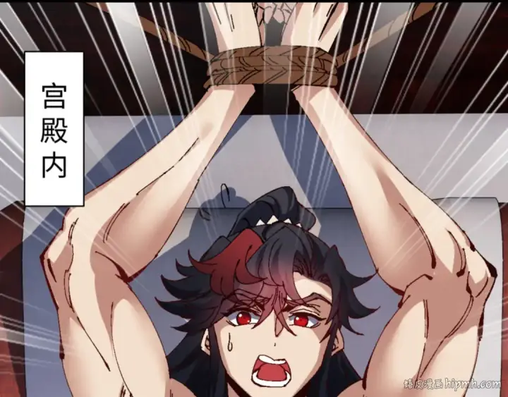 《师尊：这个冲师逆徒才不是圣子》第141话 今日由不得你图112