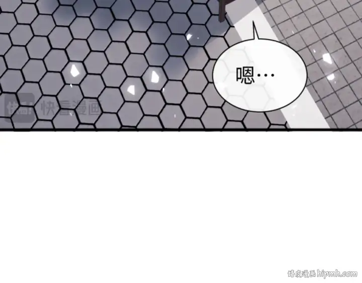 《师尊：这个冲师逆徒才不是圣子》第141话 今日由不得你图24