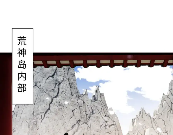 《师尊：这个冲师逆徒才不是圣子》第141话 今日由不得你图5