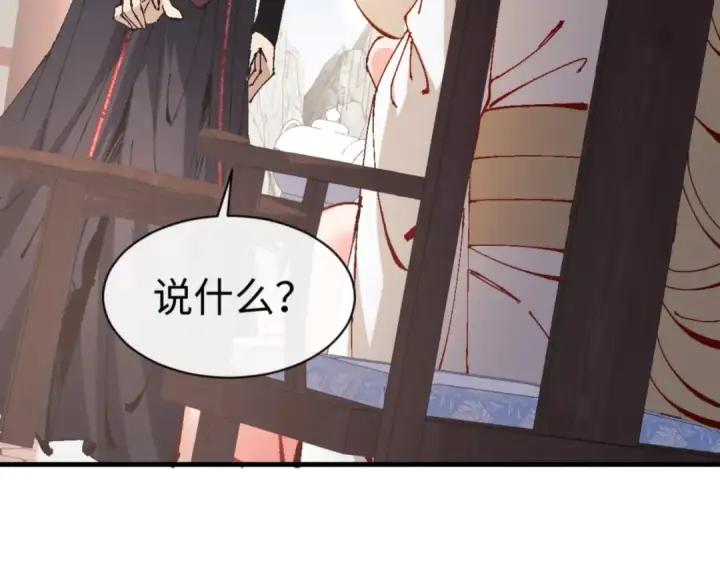 《师尊：这个冲师逆徒才不是圣子》第141话 今日由不得你图52