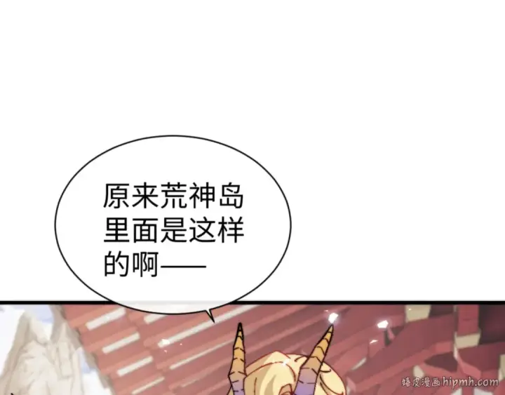 《师尊：这个冲师逆徒才不是圣子》第141话 今日由不得你图8