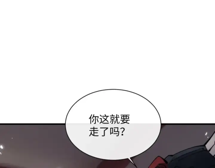 《师尊：这个冲师逆徒才不是圣子》第142话 楚休你不太行啊图14