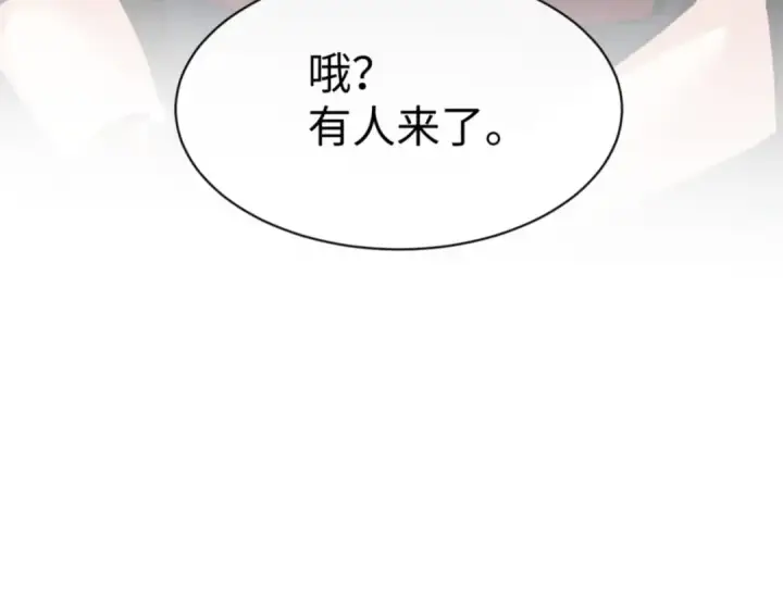 《师尊：这个冲师逆徒才不是圣子》第142话 楚休你不太行啊图158