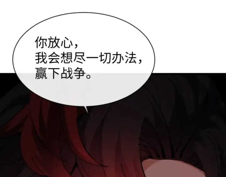 《师尊：这个冲师逆徒才不是圣子》第143话 道源之争图102