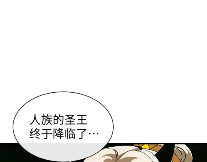 《师尊：这个冲师逆徒才不是圣子》第143话 道源之争图125