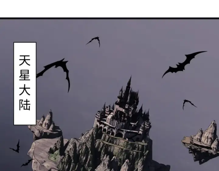 《师尊：这个冲师逆徒才不是圣子》第143话 道源之争图129