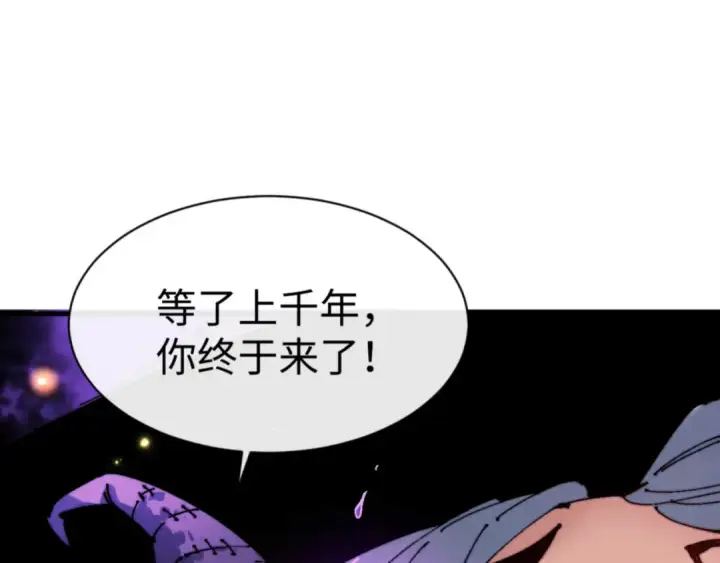 《师尊：这个冲师逆徒才不是圣子》第143话 道源之争图135