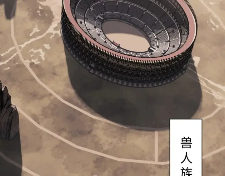 《师尊：这个冲师逆徒才不是圣子》第143话 道源之争图141