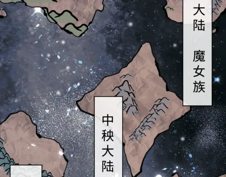 《师尊：这个冲师逆徒才不是圣子》第143话 道源之争图54