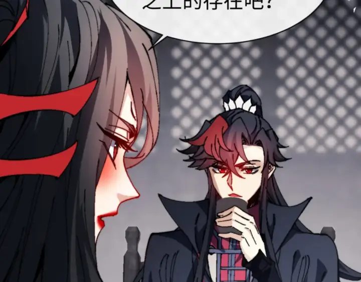 《师尊：这个冲师逆徒才不是圣子》第143话 道源之争图92