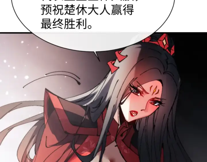 《师尊：这个冲师逆徒才不是圣子》第143话 道源之争图95
