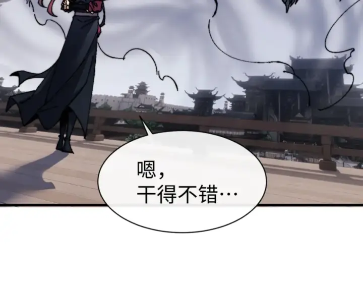 《师尊：这个冲师逆徒才不是圣子》第145话 嘘，很快的图116