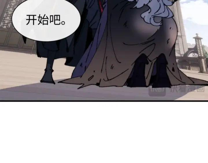 《师尊：这个冲师逆徒才不是圣子》第145话 嘘，很快的图133