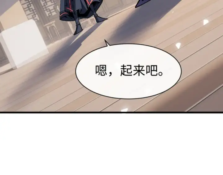 《师尊：这个冲师逆徒才不是圣子》第145话 嘘，很快的图163