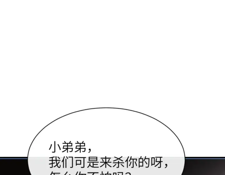 《师尊：这个冲师逆徒才不是圣子》第145话 嘘，很快的图51