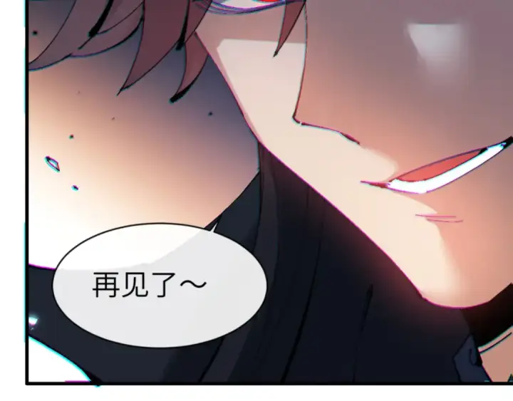 《师尊：这个冲师逆徒才不是圣子》第145话 嘘，很快的图74