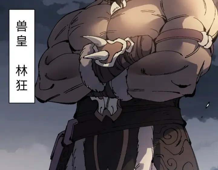 《师尊：这个冲师逆徒才不是圣子》第146话 洗什么澡！图102