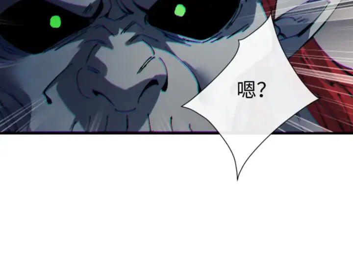 《师尊：这个冲师逆徒才不是圣子》第146话 洗什么澡！图125