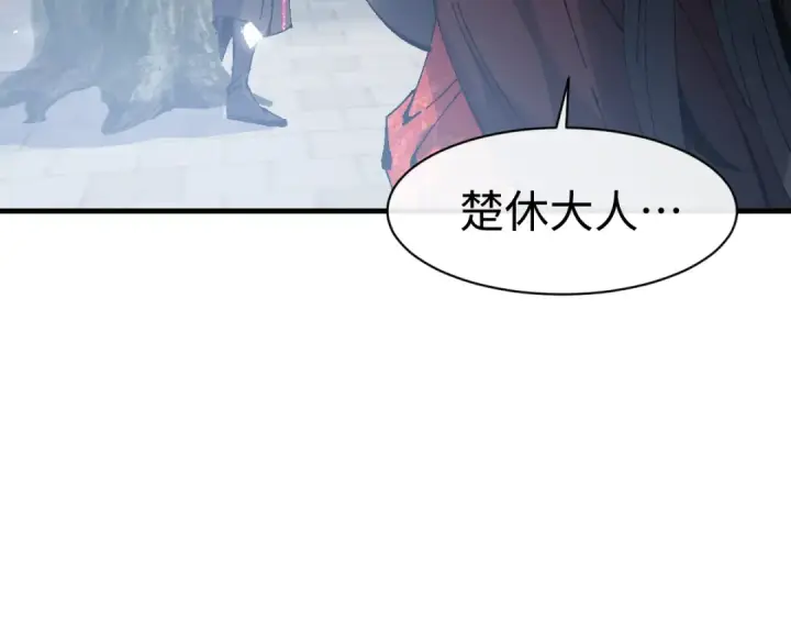 《师尊：这个冲师逆徒才不是圣子》第146话 洗什么澡！图17