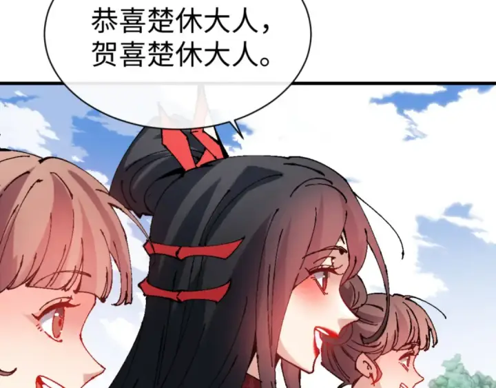 《师尊：这个冲师逆徒才不是圣子》第146话 洗什么澡！图28