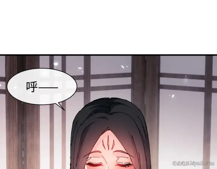 《师尊：这个冲师逆徒才不是圣子》第146话 洗什么澡！图88