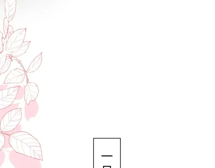 《师尊：这个冲师逆徒才不是圣子》第146话 洗什么澡！图97