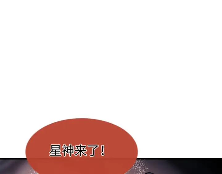 《师尊：这个冲师逆徒才不是圣子》第147话 杀我？图10